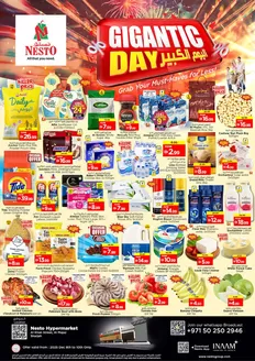 Nesto catalogue in Ajman | Exclusive deals for our customers | 2025-12-08T00:00:00.000Z - 2025-12-11T00:00:00.000Z