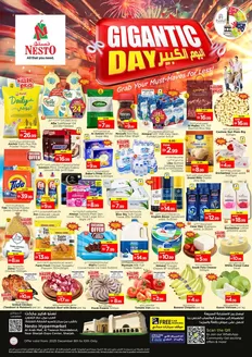 Nesto catalogue in Ajman | Top deals and discounts | 2025-12-08T00:00:00.000Z - 2025-12-11T00:00:00.000Z