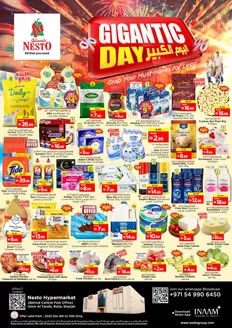 Nesto catalogue in Ajman | Current special promotions | 2025-12-08T00:00:00.000Z - 2025-12-10T00:00:00.000Z