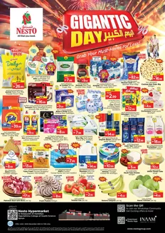 Nesto catalogue in Ajman | Save now with our deals | 2025-12-08T00:00:00.000Z - 2025-12-10T00:00:00.000Z