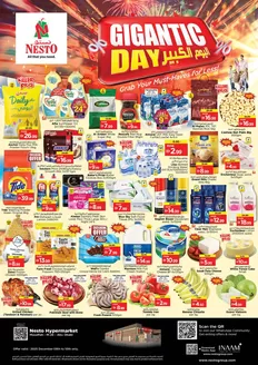 Nesto catalogue in Abu Dhabi | Wide selection of offers | 2025-12-08T00:00:00.000Z - 2025-12-10T00:00:00.000Z