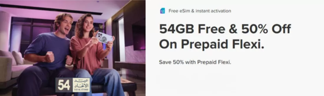 Du catalogue in Dibba Al-Hisn | 54GB Free & 50% Off On Prepaid Flexi. | 2025-12-09T00:00:00.000Z - 2025-12-16T00:00:00.000Z