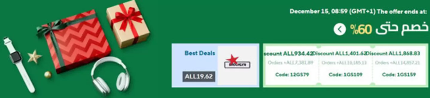 Aliexpress catalogue in Dalma Island | Best Deals! 60% Off | 2025-12-09T00:00:00.000Z - 2025-12-15T00:00:00.000Z