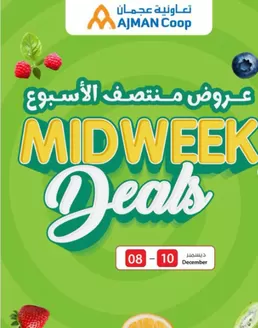 Ajman Market catalogue in Mussafah | Midweek Deals | 2025-12-09T00:00:00.000Z - 2025-12-10T00:00:00.000Z
