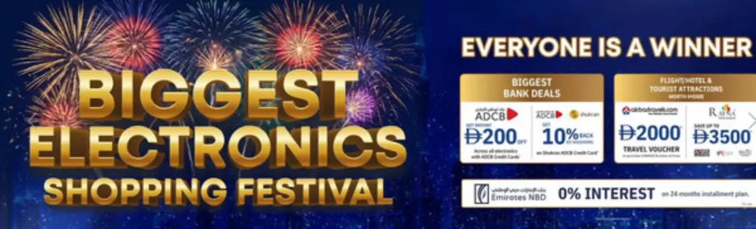 Emax catalogue in Dalma Island | Biggest Electronics Shopping Festival | 2025-12-09T00:00:00.000Z - 2025-12-14T00:00:00.000Z