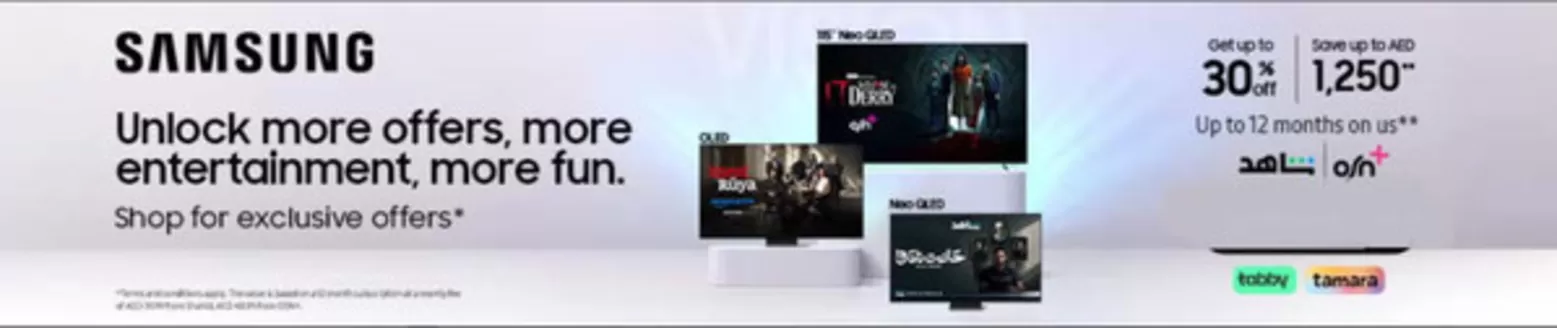 Noon catalogue | Unlock More Offers | 2025-12-10T00:00:00.000Z - 2025-12-16T00:00:00.000Z