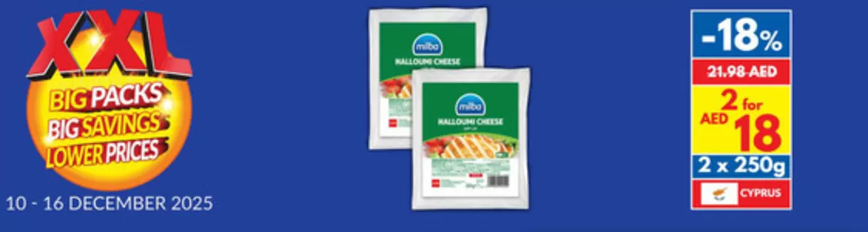 Viva catalogue | Big Packs Big Savings Lower Prices | 2025-12-10T00:00:00.000Z - 2025-12-16T00:00:00.000Z