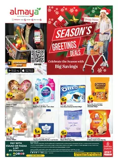 Al Maya catalogue in Madinat Zayed | Season's Greetings Deals! | 2025-12-11T00:00:00.000Z - 2025-12-16T00:00:00.000Z