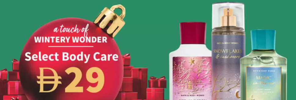Bath & Body Works catalogue | A Touch Of Wintery Wonder Select Body Care Drh29 | 2025-12-11T00:00:00.000Z - 2025-12-15T00:00:00.000Z
