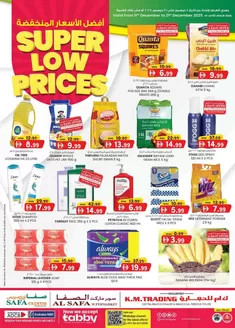 KM Trading catalogue in Dubai | Super Low Prices - Abu Dhabi | 2025-12-11T00:00:00.000Z - 2025-12-21T00:00:00.000Z