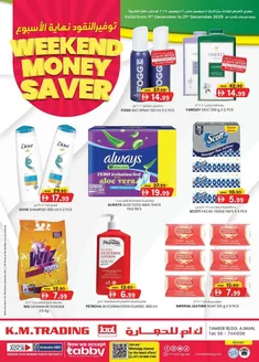 KM Trading catalogue in Ajman | Weekend Money Saver - Ajman | 2025-12-11T00:00:00.000Z - 2025-12-21T00:00:00.000Z