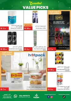 Istanbul Supermarket catalogue in Ajman | Istanbul Supermarket promotion | 2025-12-12T00:00:00.000Z - 2025-12-26T00:00:00.000Z