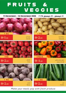 Istanbul Supermarket catalogue in Sharjah | Fruits & Veggies Deals | 2025-12-11T00:00:00.000Z - 2025-12-14T00:00:00.000Z