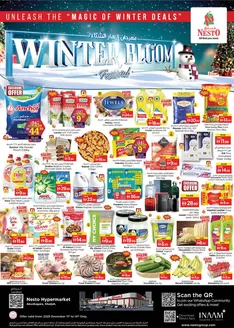Nesto catalogue in Al Nahda | Current deals and offers | 2025-12-11T00:00:00.000Z - 2025-12-15T00:00:00.000Z