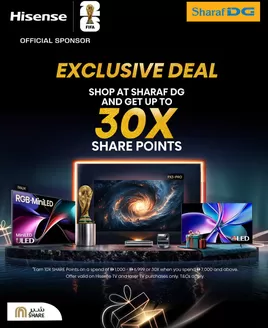 Sharaf DG catalogue in Abu Dhabi | Exclusive Deal Shop At Sharaf Dg And Get Up To 30x Share Points | 2025-12-12T00:00:00.000Z - 2025-12-12T00:00:00.000Z