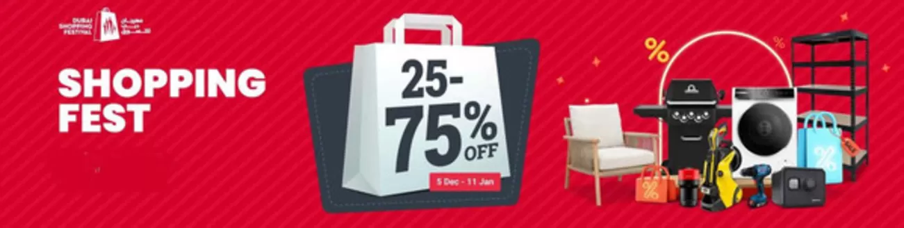 Ace catalogue in Fujairah | Shopping Fest 25-75% Off | 2025-12-12T00:00:00.000Z - 2026-01-11T00:00:00.000Z