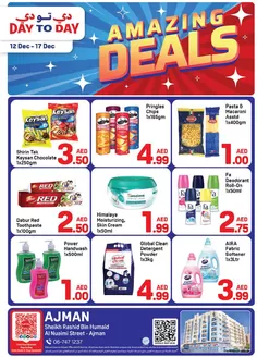 Day to Day catalogue in Hatta | DAY TO DAY Ajman 01 | 2025-12-12T00:00:00.000Z - 2025-12-17T00:00:00.000Z