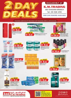 KM Trading catalogue in Al Ain | KMTrading promotion | 2025-12-13T00:00:00.000Z - 2025-12-14T00:00:00.000Z
