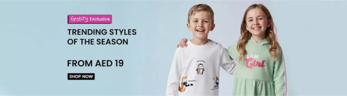 Firstcry catalogue in Mussafah | Firstcry promotion | 2025-12-14T00:00:00.000Z - 2025-12-28T00:00:00.000Z