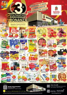 Nesto catalogue in Dubai | Nesto 3rd Anniversary Bonanza, JBL2 | 2025-12-13T00:00:00.000Z - 2025-12-15T00:00:00.000Z