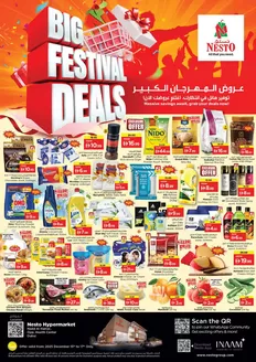 Nesto catalogue in Dubai | Nesto BIG FESTIVAL DEALS, NADD AL HAMAR | 2025-12-15T00:00:00.000Z - 2025-12-18T00:00:00.000Z