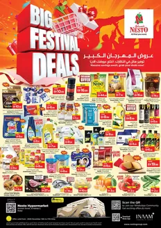 Nesto catalogue in Dubai | Nesto BIG FESTIVAL DEALS | 2025-12-15T00:00:00.000Z - 2025-12-17T00:00:00.000Z