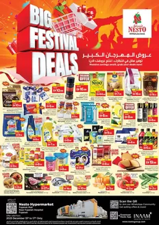 Nesto catalogue in Sharjah | Big Festival Deals At Nesto Hypermarket Fujairah Mall | 2025-12-15T00:00:00.000Z - 2025-12-18T00:00:00.000Z