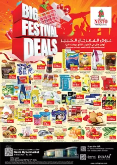 Nesto catalogue in Sharjah | Nesto Big Festival Deals, Al Ain | 2025-12-15T00:00:00.000Z - 2025-12-18T00:00:00.000Z