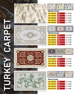 Ramez catalogue | Current special promotions | 2025-12-15T00:00:00.000Z - 2025-12-29T00:00:00.000Z