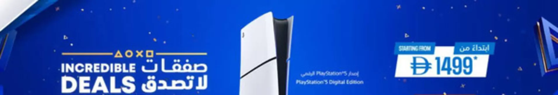 Jumbo catalogue | Incredible Deals | 2025-12-15T00:00:00.000Z - 2025-12-28T00:00:00.000Z