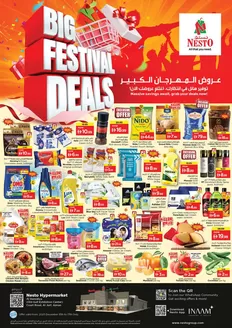 Nesto catalogue in Al Ain | Top deals for all customers | 2025-12-15T00:00:00.000Z - 2025-12-18T00:00:00.000Z
