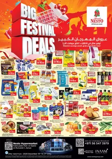 Nesto catalogue in Al Ain | Our best deals for you | 2025-12-15T00:00:00.000Z - 2025-12-17T00:00:00.000Z