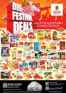 Nesto catalogue in Al Ain | Great offer for bargain hunters | 2025-12-15T00:00:00.000Z - 2025-12-18T00:00:00.000Z