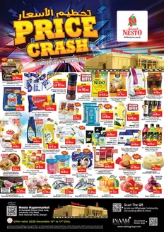 Nesto catalogue in Ajman | PRICE CRASH NESTO MUWEILAH | 2025-12-16T00:00:00.000Z - 2025-12-18T00:00:00.000Z