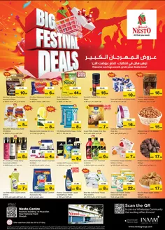 Nesto catalogue in Ajman | Nesto BIG FESTIVAL DEALS NPT | 2025-12-16T00:00:00.000Z - 2025-12-18T00:00:00.000Z