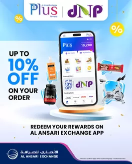 Al Ansari Exchange catalogue in Fujairah | Wellness for Less – Up to 10% Off! | 2025-12-17T00:00:00.000Z - 2025-12-22T00:00:00.000Z
