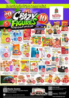 Nesto catalogue in Kalba | Nesto CRAZY FIGURES | 2025-12-18T00:00:00.000Z - 2025-12-22T00:00:00.000Z