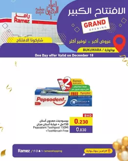 Ramez catalogue in Kalba | Great discounts on selected products | 2025-12-18T00:00:00.000Z - 2025-12-18T00:00:00.000Z
