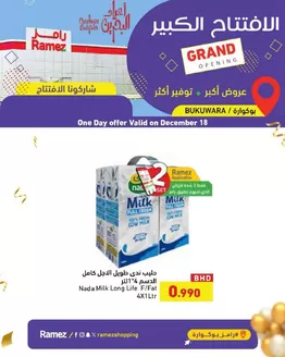 Ramez catalogue in Kalba | Top offers for all bargain hunters | 2025-12-18T00:00:00.000Z - 2025-12-18T00:00:00.000Z