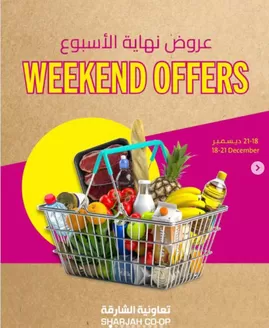 Sharjah Co-op Society catalogue in Kalba | Weekend Offers Just Dropped! | 2025-12-18T00:00:00.000Z - 2025-12-21T00:00:00.000Z