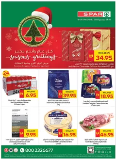 Spar catalogue in Sharjah | Spar promotion | 2025-12-18T00:00:00.000Z - 2025-12-24T00:00:00.000Z