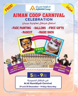 Ajman Market catalogue in Sharjah |  Ajman Coop Carnival – Al Hamidiyah Branch | 2025-12-19T00:00:00.000Z - 2025-12-20T00:00:00.000Z