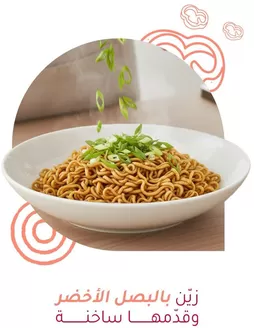 Aswaaq catalogue in Abu Dhabi | Save now with our deals | 2025-12-22T00:00:00.000Z - 2026-01-05T00:00:00.000Z