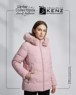 Kenz Hypermarket catalogue in Abu Dhabi | Discover attractive offers | 2025-12-22T00:00:00.000Z - 2026-01-05T00:00:00.000Z