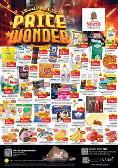 Nesto catalogue in Sharjah | Nesto PRICE WONDER, NADD AL HAMAR | 2025-12-22T00:00:00.000Z - 2025-12-25T00:00:00.000Z