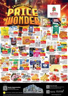 Nesto catalogue in Sharjah | Nesto PRICE WONDER | 2025-12-22T00:00:00.000Z - 2025-12-25T00:00:00.000Z