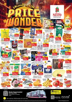 Nesto catalogue in Sharjah | Great discounts on selected products | 2025-12-22T00:00:00.000Z - 2025-12-25T00:00:00.000Z