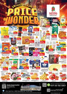 Nesto catalogue in Khorfakkan | Top deals and discounts | 2025-12-22T00:00:00.000Z - 2025-12-24T00:00:00.000Z