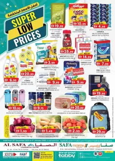 KM Trading catalogue in Al Ain | Super Low Prices - Al Safa & Safa Express, Al Ain | 2025-12-25T00:00:00.000Z - 2026-01-04T00:00:00.000Z