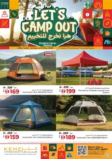 Kenz Hypermarket catalogue in Ajman | Let's Camp Out | 2025-12-25T00:00:00.000Z - 2025-12-31T00:00:00.000Z
